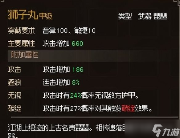 任务完成攻略 快速通关技巧与注意事项qy球友会体育《大侠立志传》夜间巡城