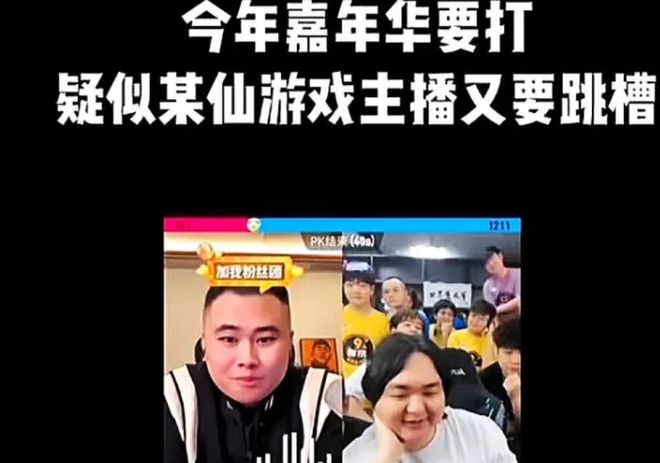 平台不断针对合同到期又要换平台了球友会网站陈伯爆料张大仙新规划被(图4)